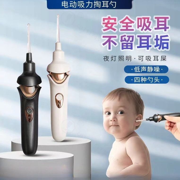 Visual LED Light Ear Wax Remov - đánh giá và giá Lighting Visual