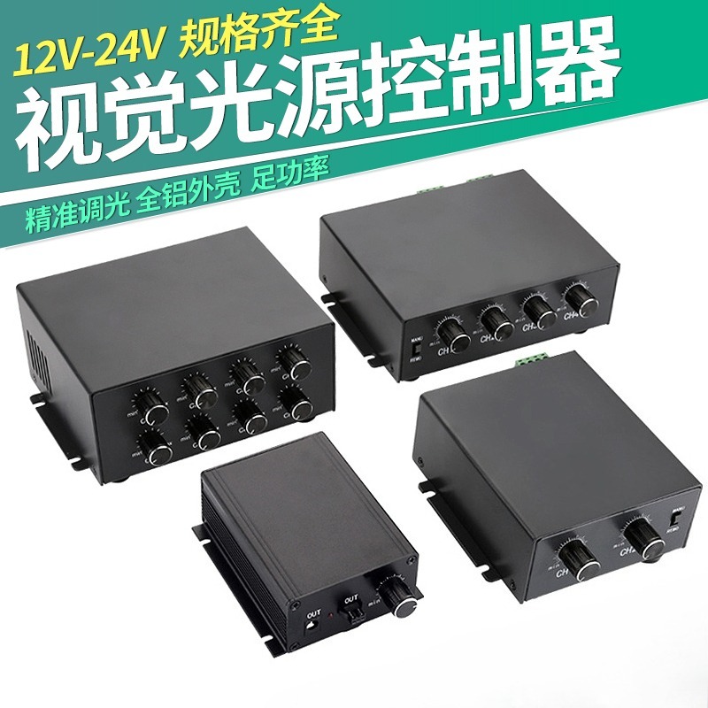 Visual light source controller - đánh giá và giá Lighting Visual