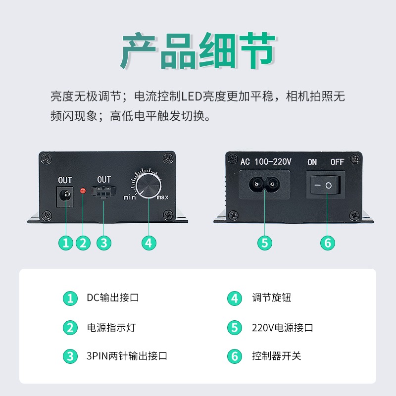 Visual light source controller - đánh giá và giá Lighting Visual